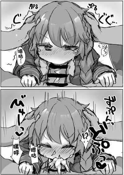 Lolikko Daisuki Club