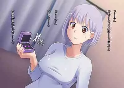 [ALLOWS] Masou no Izanai ~Dark Suit Invent~ Case.01