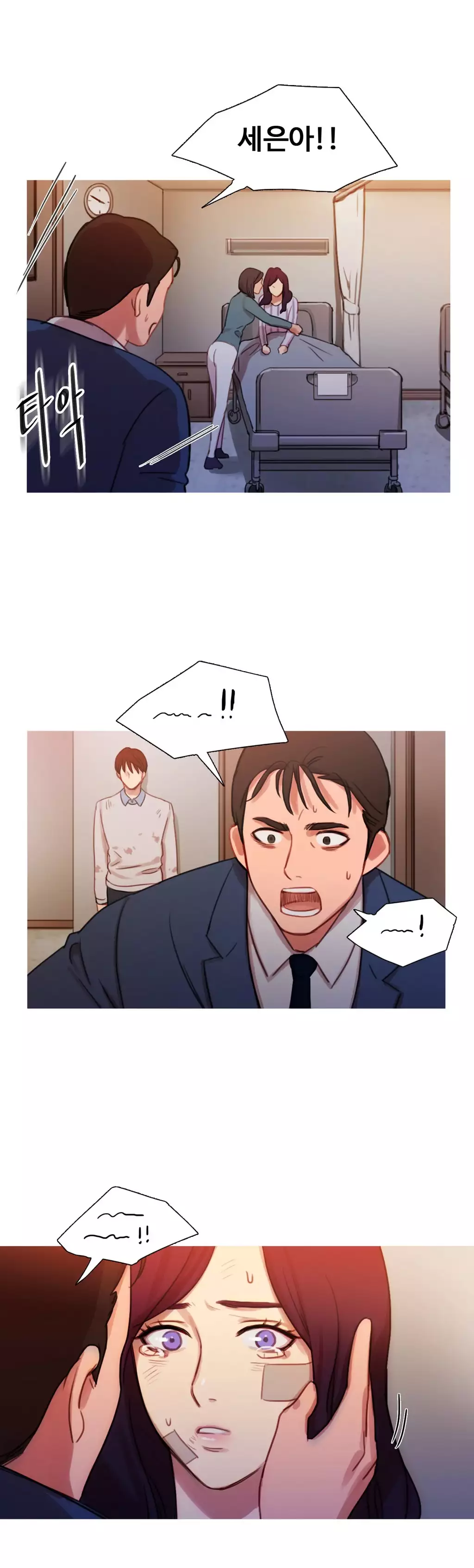 Scandal of the Witch Ch.0-34