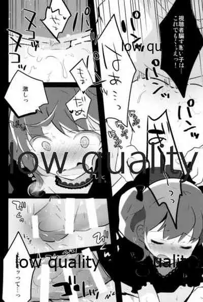 オダマキちゃん女装配信のお部屋