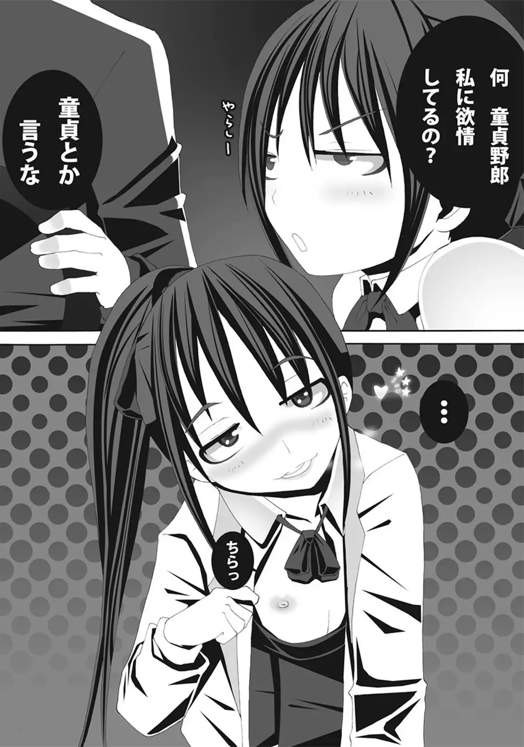 Kaikan☆ Otokonoko no Honki ~Josou Danshi Anthology~