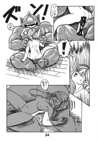 [RPG Company 2 (Aono Rokugou, Various)] Koi no Arashi (Various) [Digital]