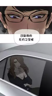 HouseHold Affairs 【卞赤鲤个人汉化】1~33话(持续更新中)