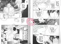 [Ougi Yuzuha] BROTHER 2 | 愛戀大無限 2 [Chinese]