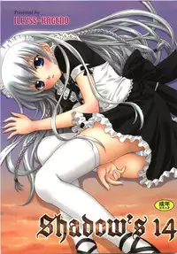 (C74) [Shadow's (Kageno Illyss)] Shadow's 14 (Ar tonelico)