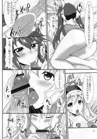 (C80) [time-leap (Aoiro Ichigou)] Orimura Trigger (IS <Infinite Stratos>)