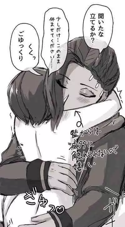 ジャミルと大人な監督生の終わらない世界