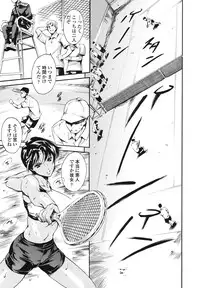 [Tuna Empire] OneShotan [Digital]