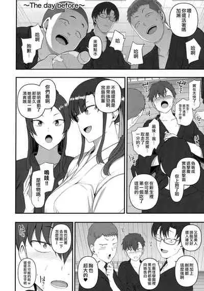 Saimin Seishidou Soushuuhen 1