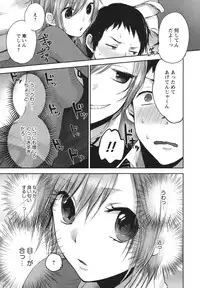 [Yokoyari Mengo] Mokkai Shiyo? [Digital]