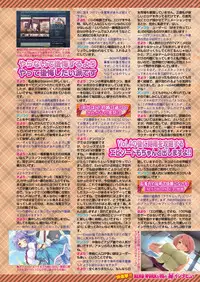 BugBug 2019-10 Vol. 302