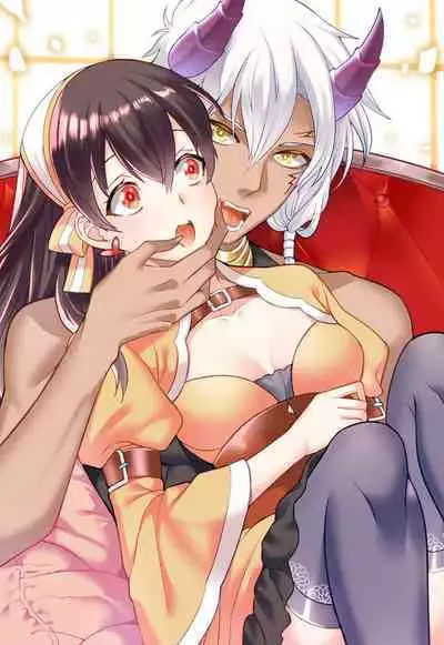 tsuihō majo wa harapeko akuma o kainarasu | 流放魔女驯服了饿魔 1