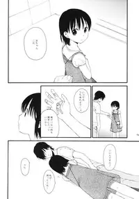 (C76) [SECOND CRY (Sekiya Asami)] Dog and Pony SHOW +