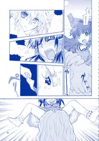 [RiceCandy (Hatomugi Munmun, Sakakibara Kaorunaoko)] Sonomasoma Ohuro (Touhou Project)