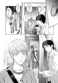 Too Drunk to Hard-on