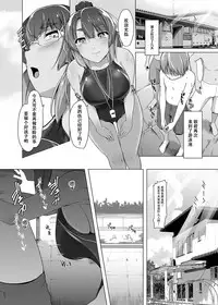 [8cm (8000)] Natsuzora no Misono-san - Ms. Misono and Summer Sky. [Chinese] [脸肿汉化组] [Digital]