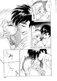 [EbiFly] Yume de Aetara 2 | Meet In Your Dream 2