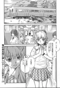 Comic MegaPlus Vol 11 [2004-09]