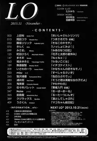 Comic LO 2013-11 Vol. 116