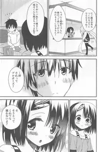 [牛乳リンダ・ゆずソフト] DRACU-RIOT! Canopus