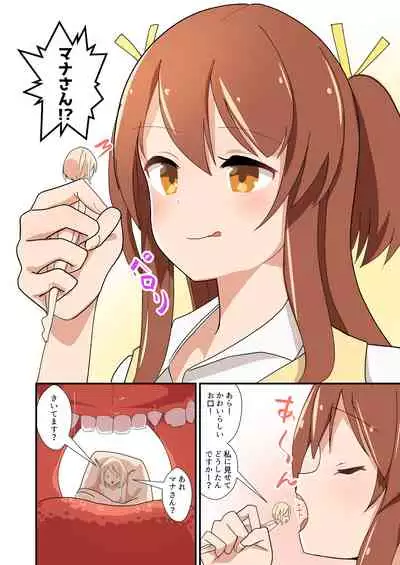 MANA ONLY KNOWS OMNIBUS VOL.1