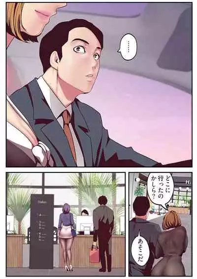 すばらしき新世界（フルカラー）【特装版】 1