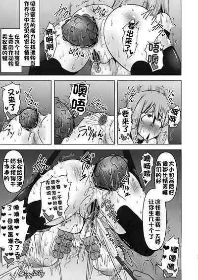 Raygis Valicess Elsain