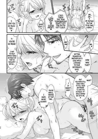 Nearest To Real LOVE “The Great Escape” Al