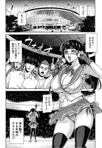 COMIC Mugen Tensei 2015-05