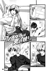 [Yokota Kazuyuki] Kyonyuu Netorare Spiral | 巨乳寢取偷吃的淫亂螺旋 [Chinese]