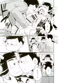 [赤木蓮家 AKAGIRENYA (木の子ゆん)] オス乳♂牧場～カラぴのお乳召し上がれ～ (おそ松さん)