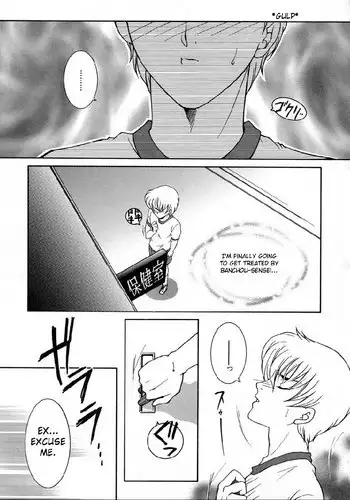 For You Ch1 - Waiting For You