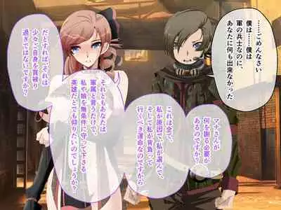 C.U nitoronyiru CG novel 2