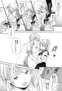 Comic LO 2013-11 Vol. 116