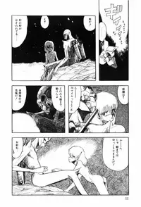 [Ohnuma Hiroshi] HYDROGEN-BOMB