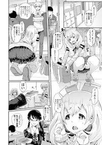 [Shomu] Fall In The Dark [Digital]