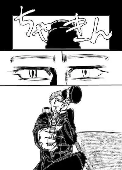 Sansun Kinren Isamu Omoto WEB Sairoku