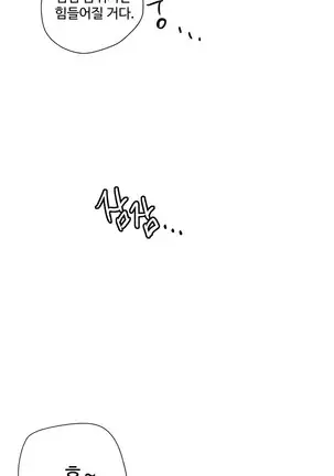 Lilith`s Cord Ch.0-43