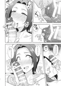 (C88) [PLANT (Tsurui)] AZ memories 2 (THE IDOLM@STER)