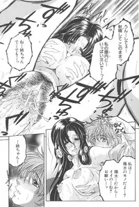 [TsukasaYasuhara] YaKinKanGo