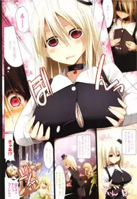 [Kurikara] Pai☆Zuri2