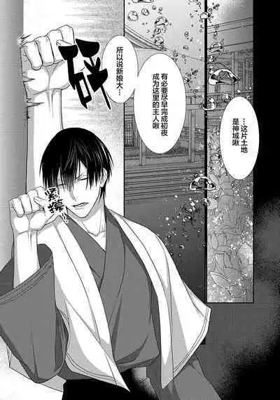 神婚这种东西由我来终结