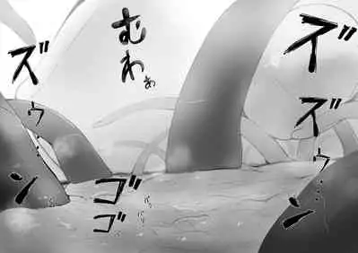 Shukushou Kousai 2 Jou Chuu Ge IF