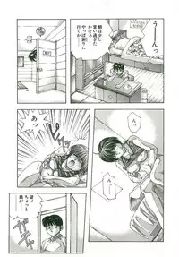 [Monkey Ni-gou] MONKEY 2 GO!