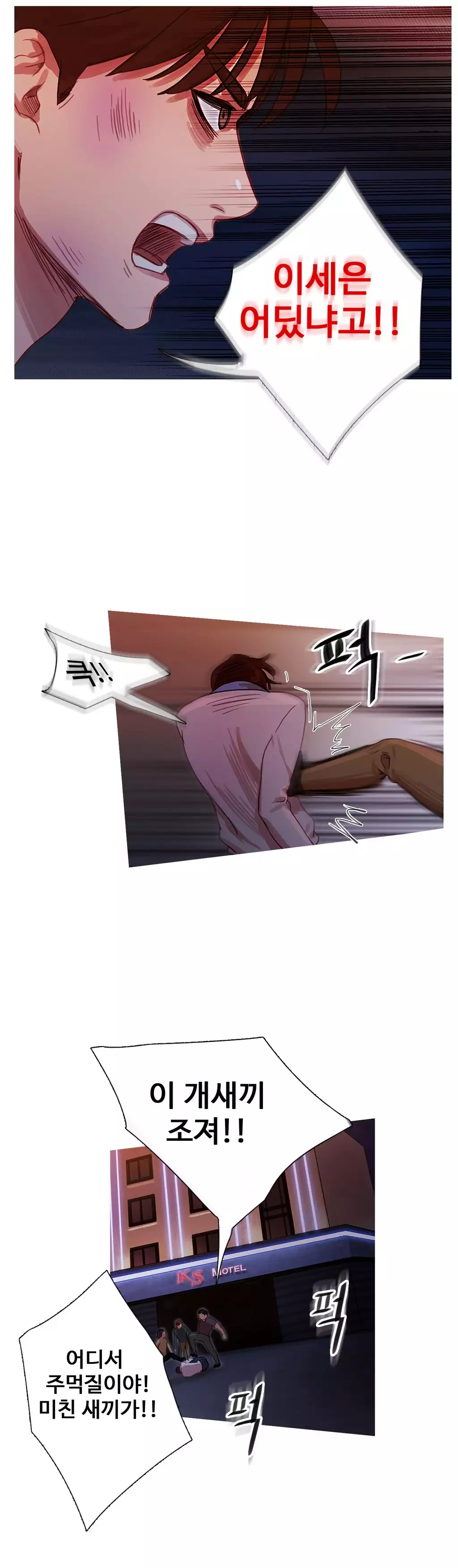 Scandal of the Witch Ch.0-34