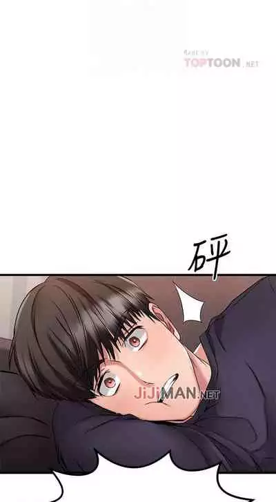 【周五连载】我的好友太超过!（作者：揮羚羊&金鈕扣） 第1~22话