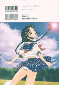 [Aimu Yuu] Seijo kyouen