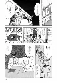 [Ohnuma Hiroshi] HYDROGEN-BOMB