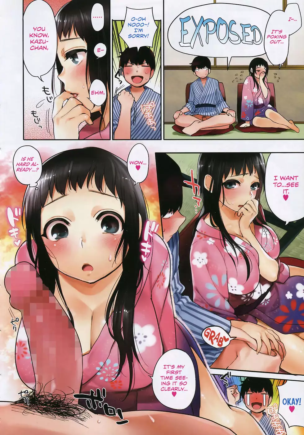 Eternity / Wet / Decorations