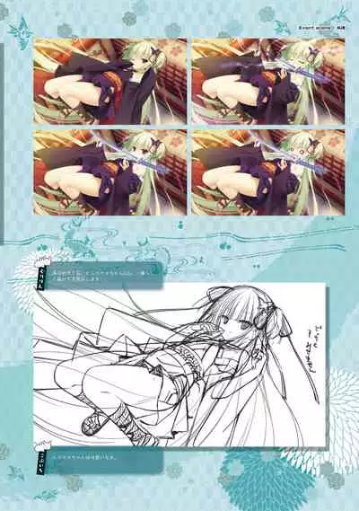 SENREN BANKA OFFICIAL VISUAL FAN BOOK